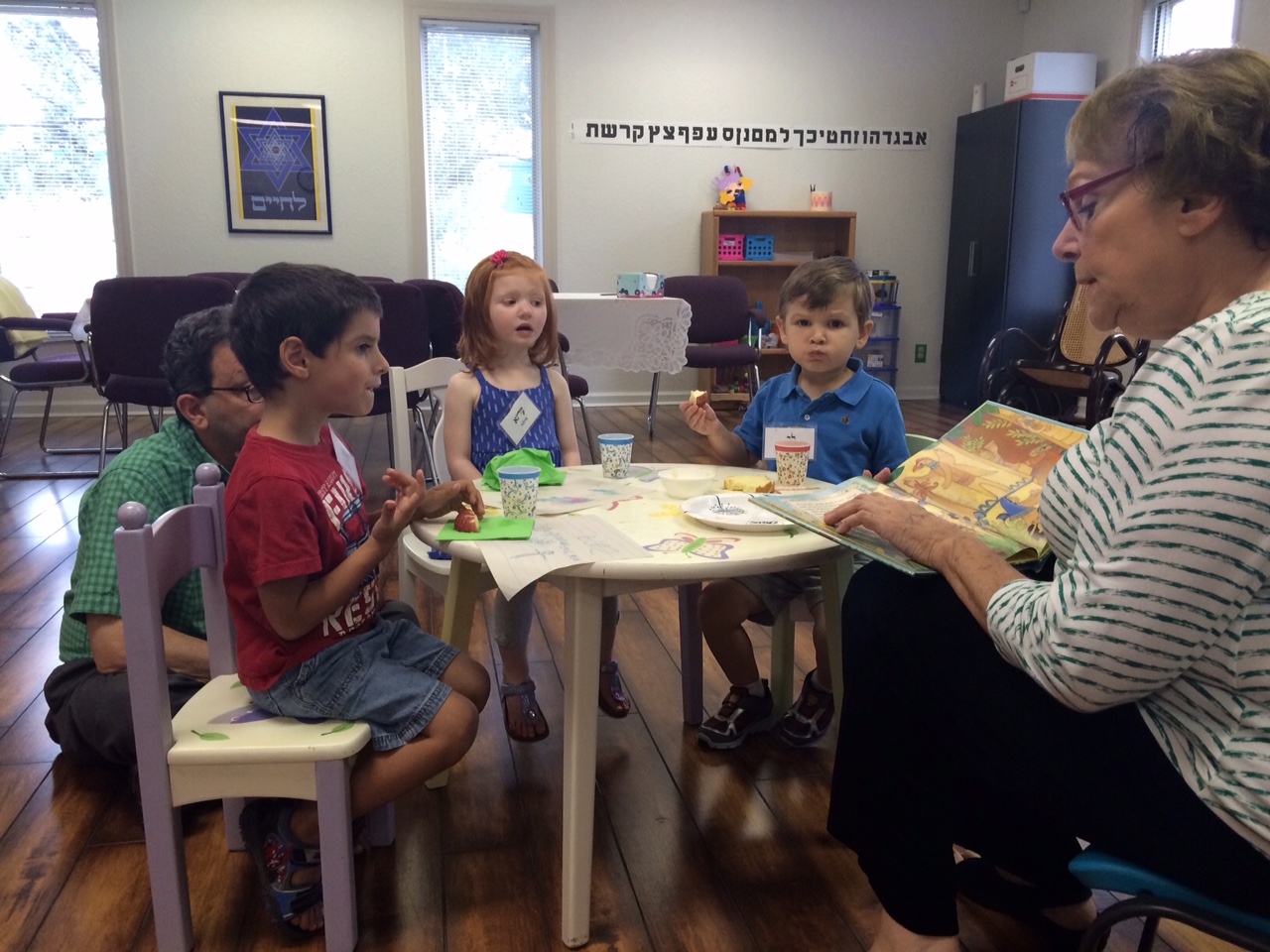 beth shalom education